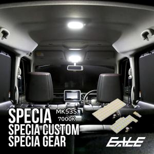 スペーシアカスタム ルームランプ LED RIDE 【専用基板】 89発 3点