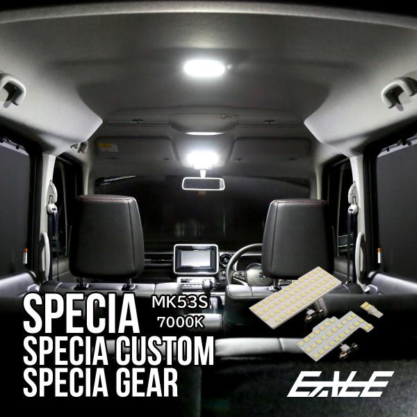 MK53S スペーシア カスタム スペーシア ギア LED ルームランプ 7000K ホワイト R-...