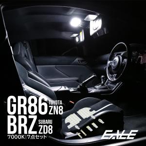 86 BRZ ZD8 LED ルームランプ GR86 ZC8 ウォームホワイト 3000K 電球色