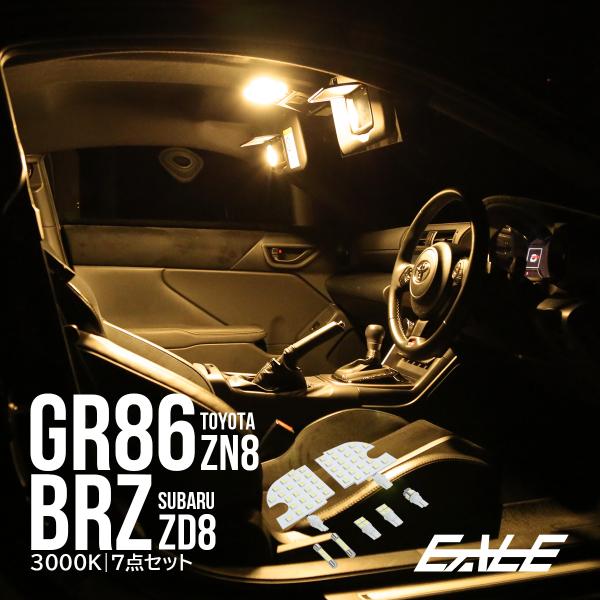 BRZ ZD8 LED ルームランプ GR86 ZC8 ウォームホワイト 3000K 電球色 R-5...