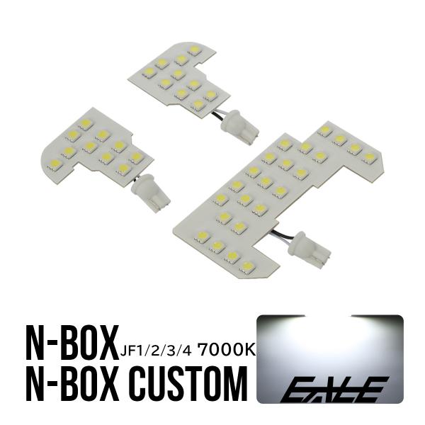 N-BOX LED ルームランプ JF1 JF2 JF3 JF4 N-BOXカスタム エヌボックス ...