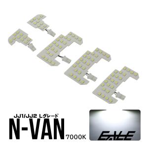 増設 LEDルームランプ ラゲッジ リヤゲートランプ等フリード N-BOX N