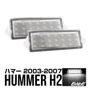ハマー H2 6.0L V8 2003-2007 エアインテークシステム フィルター : X