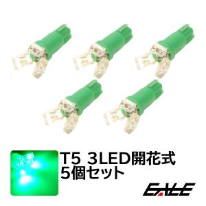 流星♪ シーケンシャルウインカー♪ LED サイドマーカー ホンダ