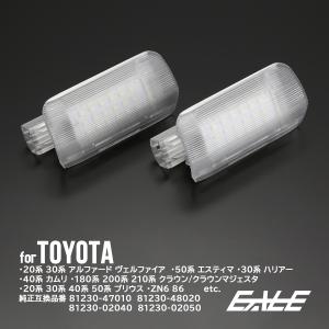 ヴァレンティ（VALENTI） ECK-03 イージークローザーキット トヨタ ZN6