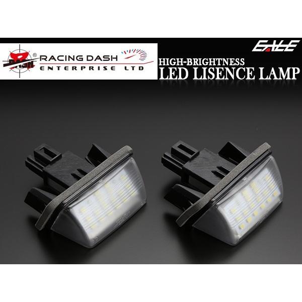 レーシングダッシュ LED ライセンスランプ 80系 ノア ヴォクシー エスクァイア ハイブリッドも...