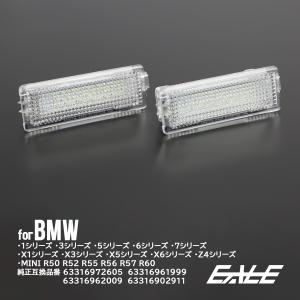 BMW レーシングダッシュ LED インテリアランプ 4ピン 汎用