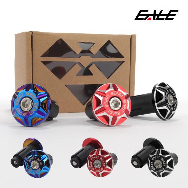 バイク用 バーエンド バーエンドキャップ 内径13-20mm対応 アルミ削り出し グリップエンド S...