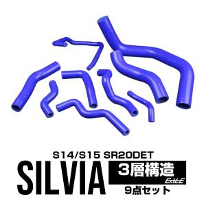 AS-MORI ウォーターアウトレットパイプ RPS13 PS13 S14 S15 シルビア