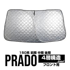 Aizu マルチシェード・シルバー／グレー リア（6枚）セット プラド 70