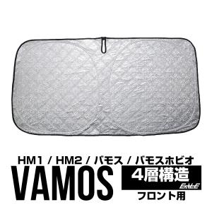 バモス[H11.06〜][リアゲート]防虫ネット（シングルファスナーモデル