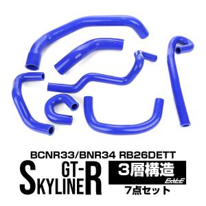 GT-R ラジエターホース GTR R35 日産 クーラントホース 19本 THINKBIG