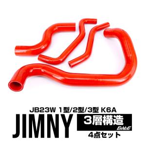 ジムニー JA11 JA12 JA22 インテークパイプ ステンレス : メタル