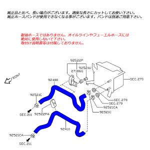 S15 シルビア スペックS ラジエターホース...の詳細画像5