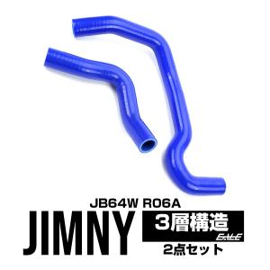 C.L.LINK（シーエルリンク） シリコンインテークホース 3本セット