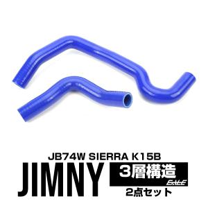 コペン L880K シリコン ホースキット 17本セット JB-DET S-151