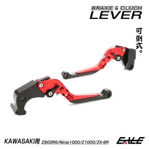 2026年3月】z900rsレバーセット（U-KANAYA）のおすすめ人気ランキング