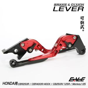ホンダ（HONDA） CBR250RR (MC22) クラッチレバーホルダー 純正 : K
