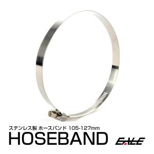 焼きチタンカラー ホースバンド 適合径 14-27mm 21-44mm 33-57mm 40