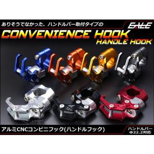 マジェスティ シグナス X SR マジェスティS 他 コンビニフック S-323
