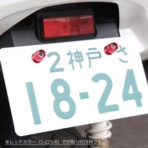 バイク M6 ナンバーボルト アルミ製 ライセ...の詳細画像4