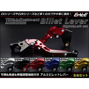 zrx11001200r1200daegバイクシート・アルミレバーセット zrx11001200r1200daegバイクシート・アルミレバーセット