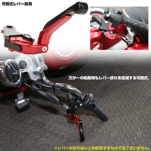 バイク レバーセット ヴェルシス1000 ZZ...の詳細画像4