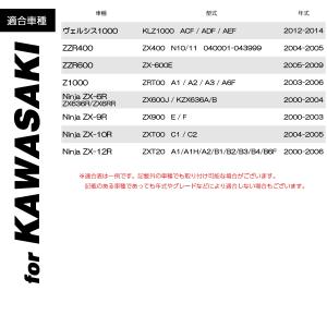 バイク レバーセット ヴェルシス1000 ZZ...の詳細画像5
