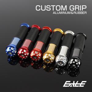 アルミ&ラバー カスタム グリップ 左右バーエンド付　S-243