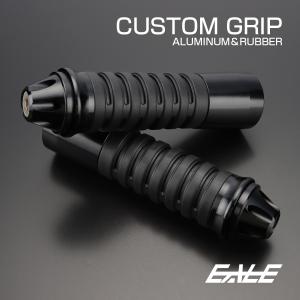 バイク 汎用 ガトリング バーエンド グリップ 左右セット