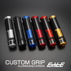 金属製リボルバー エンボス加工グリップ Amazon.co.jp: アルミ ハンドル グリップ 22.2mm バーエンド 一体型 金
