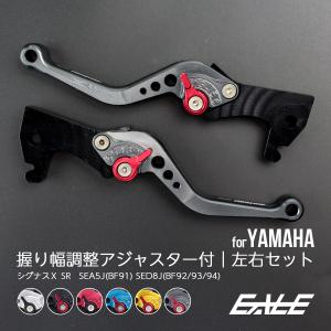 送料無料(ブラック)左ブレーキレバー マジェスティ250 4D9 SG20J