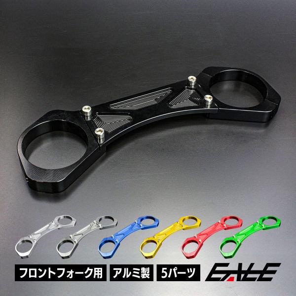 フロントフォーク用 スタビライザー CB400SF CB400SB CB1300SF CB1300S...