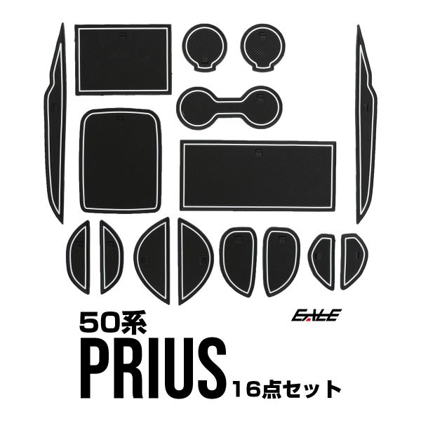 50系 プリウス ポケットマット S-379