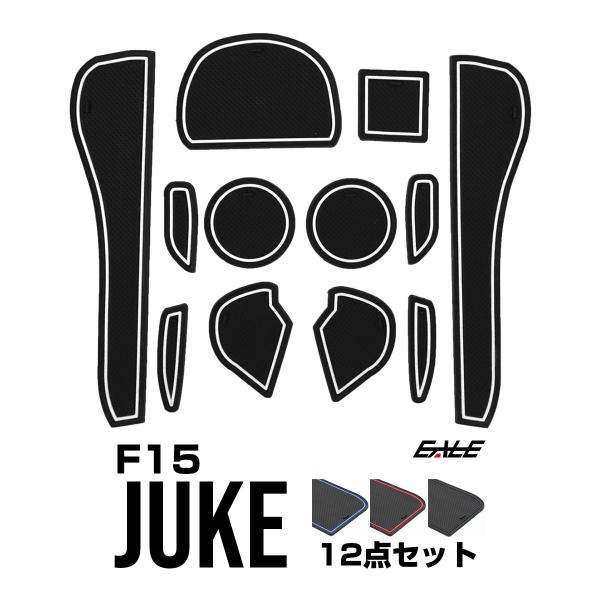 F15 ジューク ポケットマット S-380