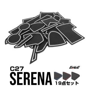 C27 セレナ ポケットマット S-383｜オートパーツ専門店 EALE store