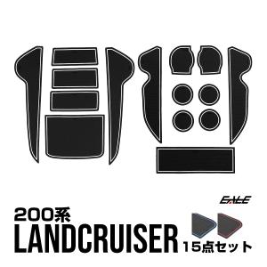 200系 202系 ランドクルーザー ランクル ポケット マット S-388｜eale