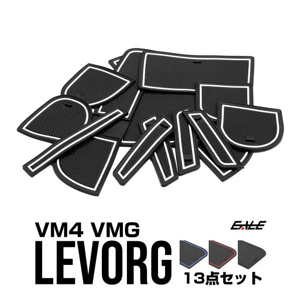 VM4 VMG レヴォーグ ポケットマット  S-398