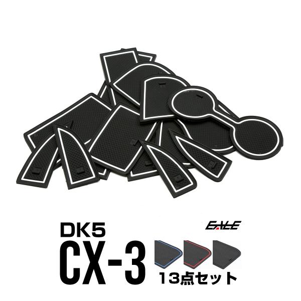 DK5 CX-3 ポケットマット S-399