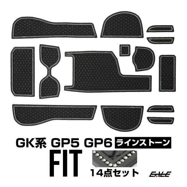 GK系 GP5 GP6 フィット ポケットマット ラインストーン S-421