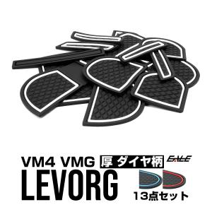 SUBARU（スバル） 【レヴォーグ・VM】Aピラーカバー(左右セット