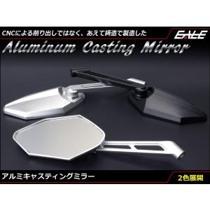 バイクミラー 2個セット シルバー/ブラック バイクミラー シルバー ブラック 2個セット - メルカリ