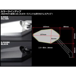 アルミ キャスティング ミラー M10 正ネジ...の詳細画像2