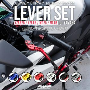 バイク レバーセット YZF-R25 MT-2...の詳細画像1