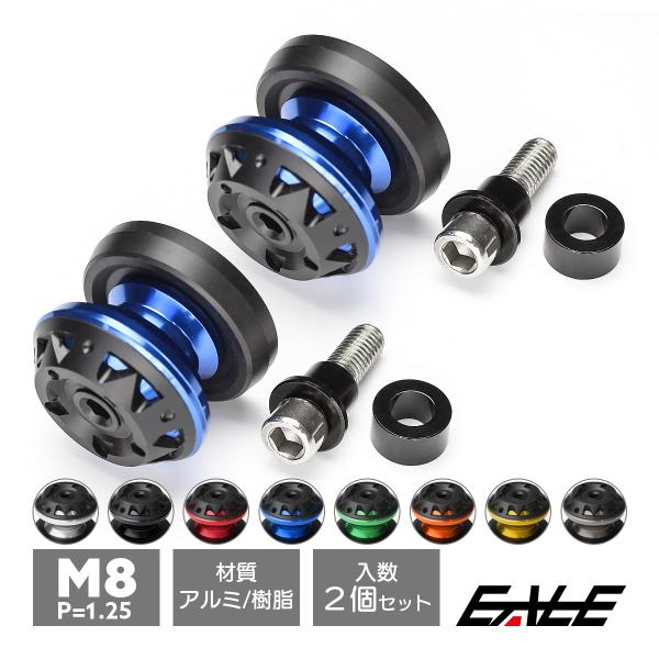 バイク スタンドフック スイングアーム用 M8 リア用 アルミ＆樹脂 左右セット S-528