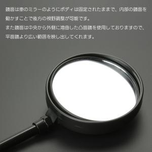 バイク ミラー ショートアーム Z2タイプ 左...の詳細画像2