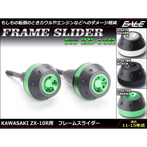 カワサキ ZX-10R(ZX1000J/K 前期/後期) 11〜15年型 アルミ CNC 削り出し ...