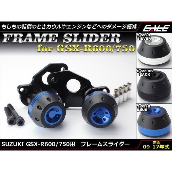 スズキ GSX-R600 GSX-R750 (GR7JA GN7DA K6〜L7) 06〜17年式 ...