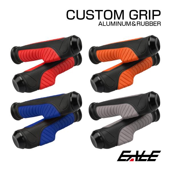 バイク グリップ スロットルアシスト付き ラバー アルミ カスタム ツーリング 疲労軽減 左右セット...