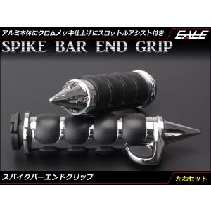 バイク用 ハンドル グリップ 1インチ レブル250 ハーレー バーエンド